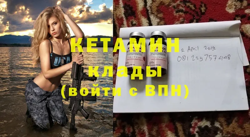 даркнет сайт  Боровск  Кетамин ketamine 